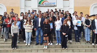 Молодежный форум «Твоё время»